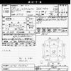 nissan x-trail 2014 -NISSAN--X-Trail NT32-503961---NISSAN--X-Trail NT32-503961- image 3