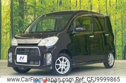 daihatsu tanto-exe 2012 -DAIHATSU--Tanto Exe DBA-L455S--L455S-0061848---DAIHATSU--Tanto Exe DBA-L455S--L455S-0061848-