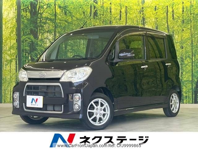 daihatsu tanto-exe 2012 -DAIHATSU--Tanto Exe DBA-L455S--L455S-0061848---DAIHATSU--Tanto Exe DBA-L455S--L455S-0061848- image 1