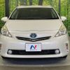 toyota prius-α 2013 -TOYOTA--Prius α DAA-ZVW41W--ZVW41-3259623---TOYOTA--Prius α DAA-ZVW41W--ZVW41-3259623- image 15