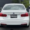 bmw 3-series 2016 -BMW--BMW 3 Series DBA-8A20--WBA8A16030NU39822---BMW--BMW 3 Series DBA-8A20--WBA8A16030NU39822- image 20