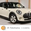 mini mini-others 2016 -BMW 【名変中 】--BMW Mini XS15--02C92307---BMW 【名変中 】--BMW Mini XS15--02C92307- image 1