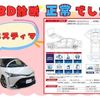 toyota estima 2019 -TOYOTA--Estima DBA-ACR55W--ACR55-7032492---TOYOTA--Estima DBA-ACR55W--ACR55-7032492- image 3