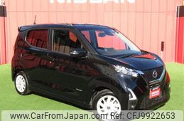 nissan dayz 2022 -NISSAN--DAYZ 5AA-B44W--B44W-0123705---NISSAN--DAYZ 5AA-B44W--B44W-0123705-