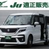 suzuki solio 2021 -SUZUKI--Solio 5AA-MA37S--MA37S-602195---SUZUKI--Solio 5AA-MA37S--MA37S-602195- image 1
