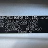 daihatsu tanto 2024 -DAIHATSU--Tanto LA650S--LA650S-0391194---DAIHATSU--Tanto LA650S--LA650S-0391194- image 12