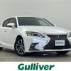 lexus ct 2020 -LEXUS--Lexus CT DAA-ZWA10--ZWA10-2364298---LEXUS--Lexus CT DAA-ZWA10--ZWA10-2364298- image 1