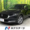 mazda cx-3 2023 -MAZDA--CX-30 5AA-DMEJ3P--DMEJ3P-106447---MAZDA--CX-30 5AA-DMEJ3P--DMEJ3P-106447- image 1