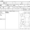 toyota alphard 2018 -TOYOTA--Alphard DBA-AGH30W--AGH30-0224581---TOYOTA--Alphard DBA-AGH30W--AGH30-0224581- image 3