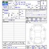 honda civic 2025 -HONDA 【山梨 301ｽ5452】--Civic FL5--1207431---HONDA 【山梨 301ｽ5452】--Civic FL5--1207431- image 3