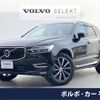 volvo xc60 2019 -VOLVO--Volvo XC60 LDA-UD4204TXC--YV1UZA8MCK1370529---VOLVO--Volvo XC60 LDA-UD4204TXC--YV1UZA8MCK1370529- image 1