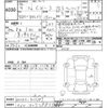 mazda cx-3 2023 -MAZDA 【名古屋 307ﾄ9855】--CX-3 DKLFY-DKLFY-503387---MAZDA 【名古屋 307ﾄ9855】--CX-3 DKLFY-DKLFY-503387- image 3