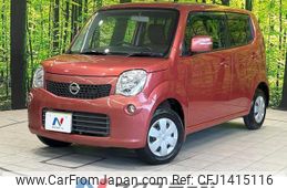 nissan moco 2013 quick_quick_MG33S_MG33S-209927