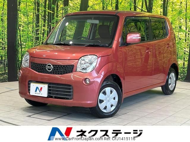 nissan moco 2013 quick_quick_MG33S_MG33S-209927 image 1