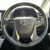 toyota vellfire 2015 quick_quick_DBA-AGH30W_AGH30-0051266 image 9