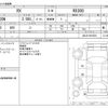 lexus rx 2020 -LEXUS--Lexus RX DBA-AGL20W--AGL20-0014523---LEXUS--Lexus RX DBA-AGL20W--AGL20-0014523- image 3