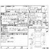 suzuki swift 2019 CFJ1621856 image 4