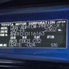 toyota alphard-v 2005 CFJ1694458 image 34
