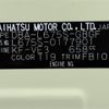 daihatsu mira-cocoa 2014 -DAIHATSU--Mira Cocoa DBA-L675S--L675S-0177901---DAIHATSU--Mira Cocoa DBA-L675S--L675S-0177901- image 10