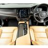 volvo v90 2020 quick_quick_LDA-PD4204TA_YV1PZA8MCL1112310 image 3
