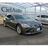 lexus ls 2018 -LEXUS--Lexus LS DBA-VXFA50--VXFA50-6001193---LEXUS--Lexus LS DBA-VXFA50--VXFA50-6001193- image 40