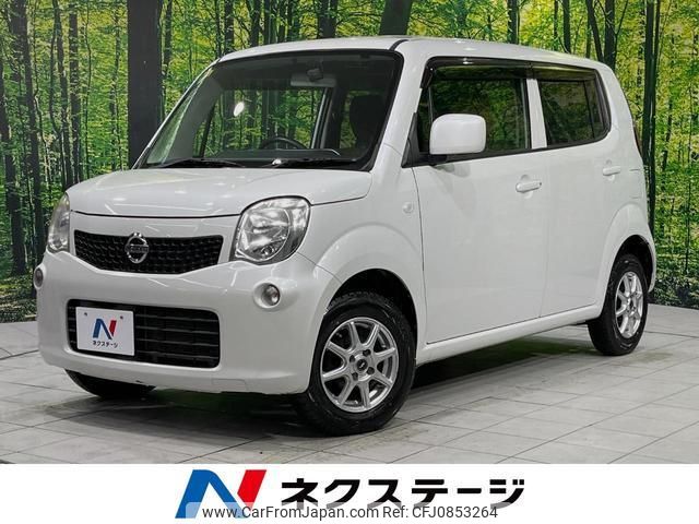 nissan moco 2015 quick_quick_MG33S_MG33S-692392 image 1