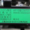 mitsubishi-fuso canter 2016 CFJ1800209 image 64