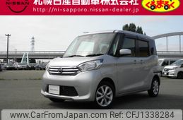 nissan dayz-roox 2016 -NISSAN--DAYZ Roox DBA-B21A--B21A-0244215---NISSAN--DAYZ Roox DBA-B21A--B21A-0244215-