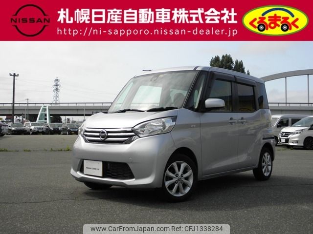 nissan dayz-roox 2016 -NISSAN--DAYZ Roox DBA-B21A--B21A-0244215---NISSAN--DAYZ Roox DBA-B21A--B21A-0244215- image 1