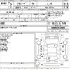 toyota alphard 2021 -TOYOTA--Alphard AGH30W-0378400---TOYOTA--Alphard AGH30W-0378400- image 3