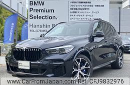bmw x5 2023 -BMW--BMW X5 3CA-JU8230A--WBATH420309R35***---BMW--BMW X5 3CA-JU8230A--WBATH420309R35***-