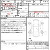 mitsubishi ek-cross 2023 quick_quick_4AA-B35W_B35W-0300261 image 19