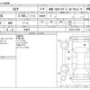 nissan serena 2015 -NISSAN 【野田 500】--Serena DBA-FNC26--FNC26-033958---NISSAN 【野田 500】--Serena DBA-FNC26--FNC26-033958- image 3