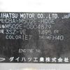 toyota passo-sette 2009 646828-Y2025040292F-12 image 27