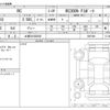 lexus rc 2023 -LEXUS 【土浦 301ﾎ3635】--Lexus RC 6AA-AVC10--AVC10-6007409---LEXUS 【土浦 301ﾎ3635】--Lexus RC 6AA-AVC10--AVC10-6007409- image 3