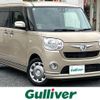 daihatsu move-canbus 2018 CFJ1812195 image 1