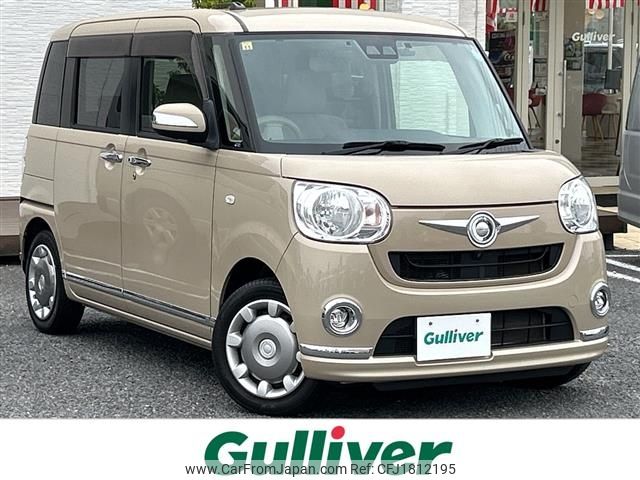 daihatsu move-canbus 2018 CFJ1812195 image 1