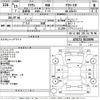 toyota crown 2003 -TOYOTA--Crown JZS171-0113696---TOYOTA--Crown JZS171-0113696- image 3