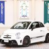 fiat fiat-others 2022 CFJ1589561 image 1