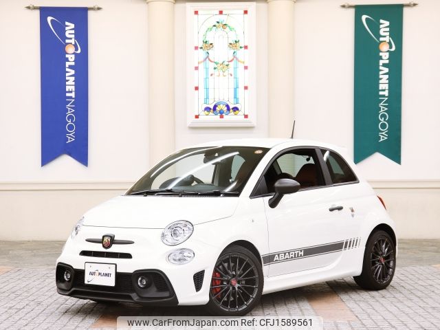 fiat fiat-others 2022 CFJ1589561 image 1