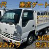 mazda titan 2016 quick_quick_TRG-LHR85A_LHR85-7006255 image 1