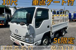 mazda titan 2016 quick_quick_TRG-LHR85A_LHR85-7006255