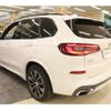 bmw x5 2022 -BMW--BMW X5 3CA-JU8230S--WBAJU820709L15181---BMW--BMW X5 3CA-JU8230S--WBAJU820709L15181- image 13