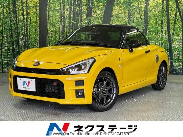 toyota copen 2022 -TOYOTA--Toyota Copen 3BA-LA400A--LA400A-0005065---TOYOTA--Toyota Copen 3BA-LA400A--LA400A-0005065- image 1