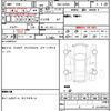 daihatsu mira-e-s 2021 quick_quick_5BA-LA350S_LA350S-0265508 image 14