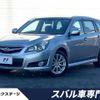 subaru legacy-touring-wagon 2012 -SUBARU--Legacy Wagon DBA-BR9--BR9-069211---SUBARU--Legacy Wagon DBA-BR9--BR9-069211- image 1