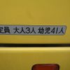 mitsubishi-fuso rosa-bus 1998 CFJ0134316 image 4