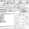 suzuki every-wagon 2018 -SUZUKI--Every Wagon DA17W-162961---SUZUKI--Every Wagon DA17W-162961- image 3