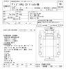 nissan big-thumb 2004 CFJ1743079 image 3