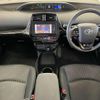 toyota prius 2020 CFJ1594335 image 2